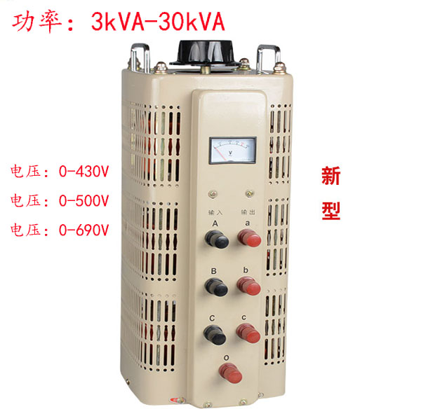 TSGC2-15KVA三相接触调压器